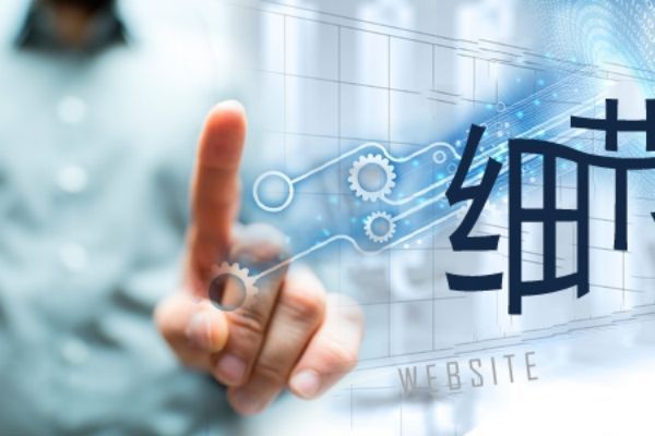惠济�网站ICP备案完整流程与注意事项详解